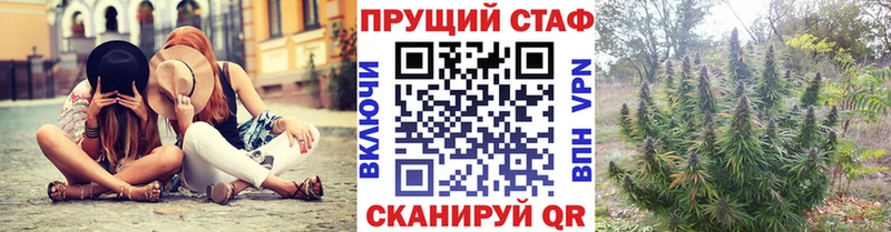 Где продают наркотики Куйбышев Cocaine Меф Героин Галлюциногенные грибы АМФЕТАМИН Марихуана Alpha PVP ГАШИШ