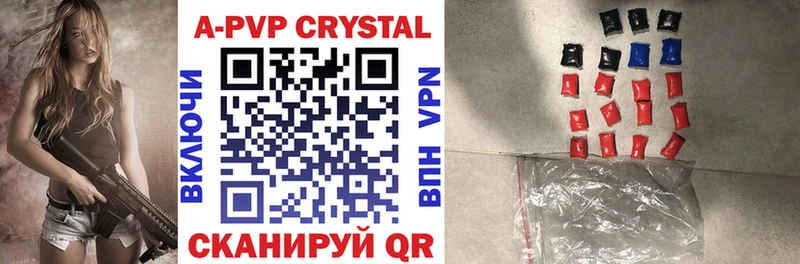 сколько стоит  Куйбышев  Alpha-PVP СК КРИС 