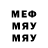 Метадон мёд Ruslan tretyak