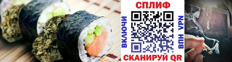 blacksprut как войти  Куйбышев  Cannafood конопля 