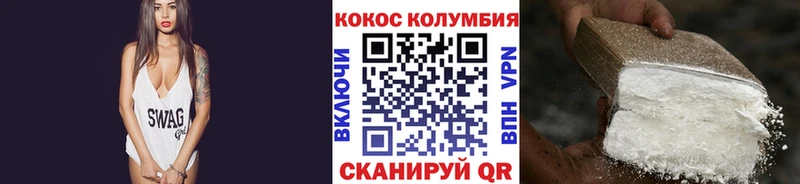 ссылка на мегу как войти  Куйбышев  Кокаин 97%  как найти наркотики 