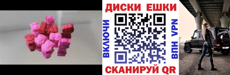 ссылка на мегу зеркало  как найти закладки  Куйбышев  Ecstasy VHQ 
