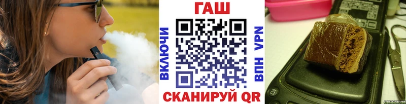 ГАШИШ хэш  MEGA как зайти  Куйбышев 