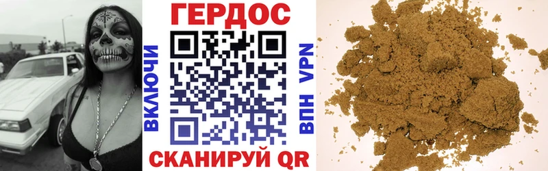 ГЕРОИН афганец  как найти закладки  Куйбышев 