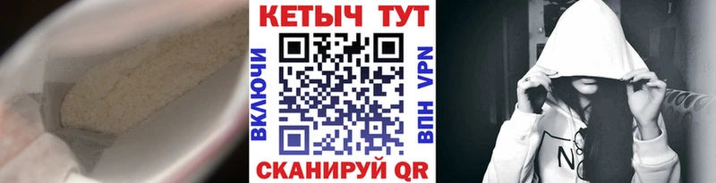 КЕТАМИН VHQ Куйбышев