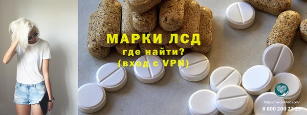 ГАЛЛЮЦИНОГЕННЫЕ ГРИБЫ Алексин