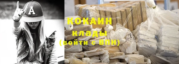 кристаллы Армянск