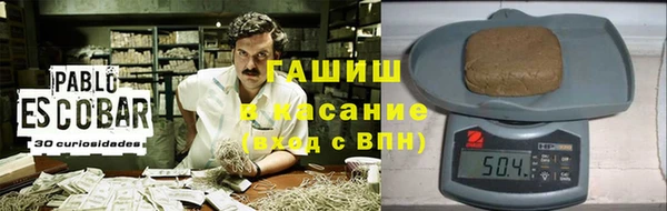 кристаллы Армянск