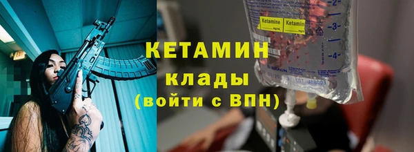 винт Арсеньев
