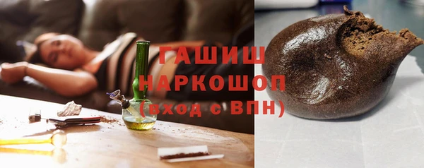 кристаллы Армянск