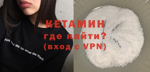 кристаллы Армянск