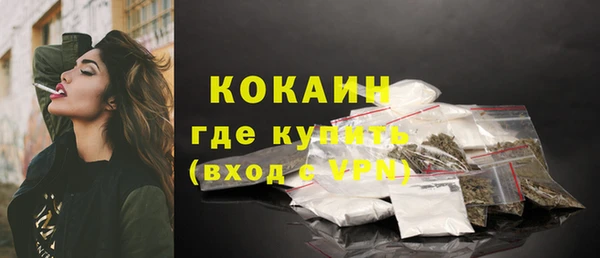 кристаллы Армянск