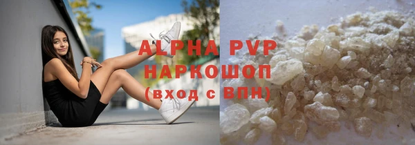 винт Арсеньев