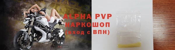 винт Арсеньев