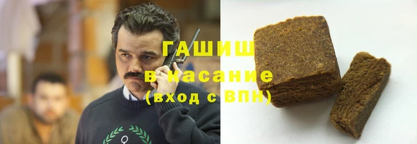 кристаллы Армянск