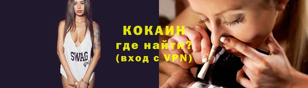кристаллы Армянск