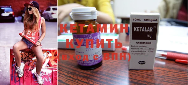 кристаллы Армянск