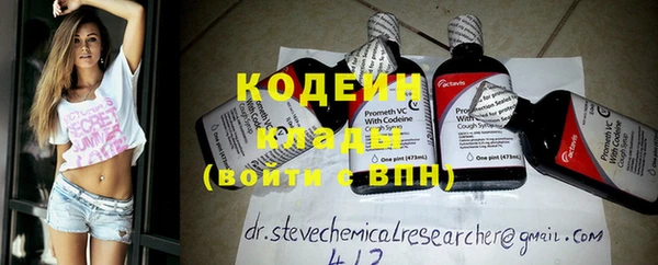 винт Арсеньев