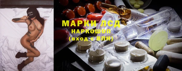 метамфетамин Рославль