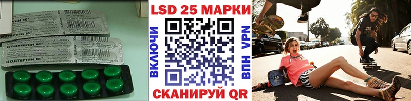 блэк спрут как зайти  Куйбышев  LSD-25 экстази кислота  купить наркотик 
