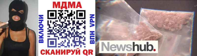 наркотики  Куйбышев  МДМА VHQ 