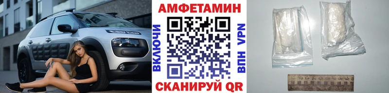 МЕТАМФЕТАМИН Methamphetamine  hydra как зайти  Куйбышев 