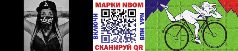 дарк нет состав  Куйбышев  Марки 25I-NBOMe 1,8мг 