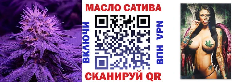 ТГК концентрат  Куйбышев 