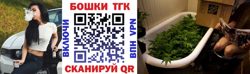 наркошоп  Куйбышев  Канабис THC 21% 